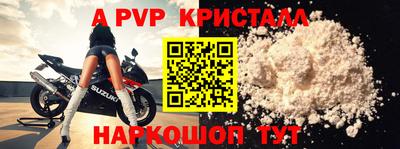 шишки Конаково
