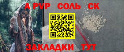 метамфетамин Краснокаменск