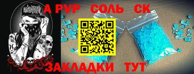 кокс Коммунар