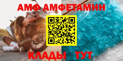 шишки Конаково