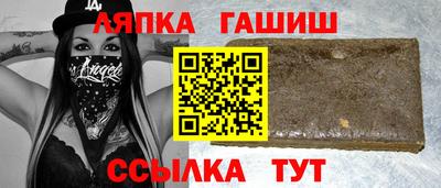 кристаллы Краснознаменск
