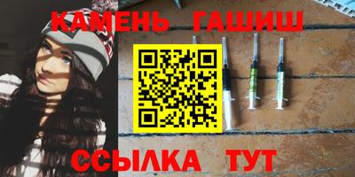 кристаллы Краснознаменск