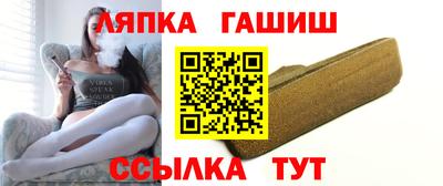 метамфетамин Краснокаменск