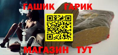 кристаллы Краснознаменск