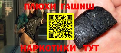 кристаллы Краснознаменск