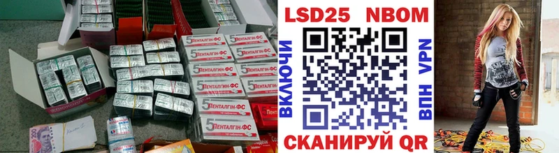 ЛСД экстази ecstasy  купить  сайты  Назарово 