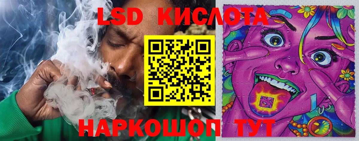 Назарово  LSD-25 экстази ecstasy  Вход с VPN  ЛСД экстази ecstasy 