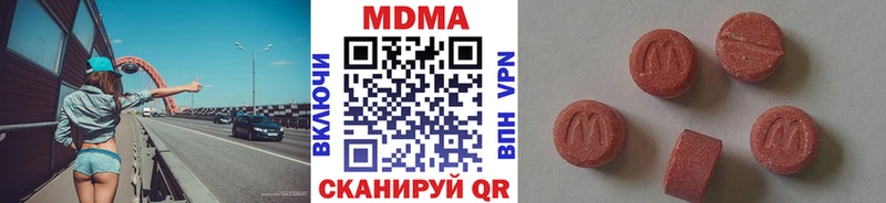 MDMA Molly где можно купить Назарово