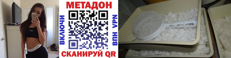 маркетплейс официальный сайт  OMG   Назарово  дарнет шоп  Метадон белоснежный 