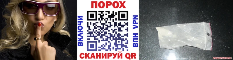 где найти Назарово гидра как войти Метамфетамин пудра