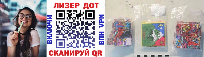 мега онион  Назарово  Наркотические марки 1,5мг  купить наркотик 