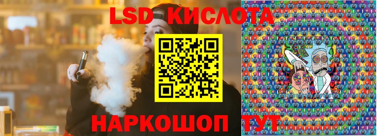 Марки NBOMe 1,8мг  Марки NBOMe 1,8мг  Назарово  Вход с VPN 