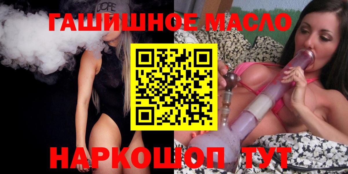 Назарово  ТГК жижа  Вход с VPN 