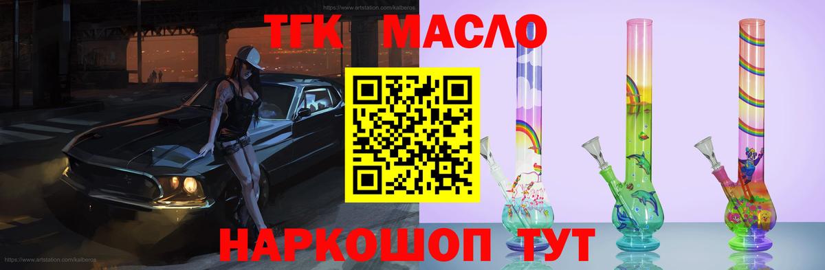 Дистиллят ТГК концентрат Назарово