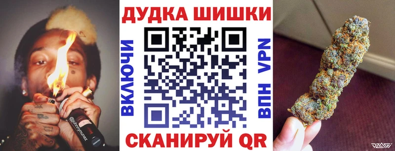 hydra ONION Назарово Марихуана план
