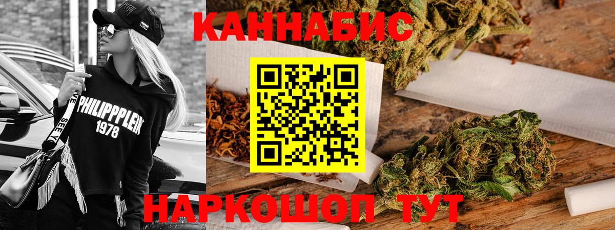 Бошки Шишки семена  Бошки Шишки сатива  Назарово  Вход с VPN  Бошки марихуана AK-47  МАРИХУАНА семена 